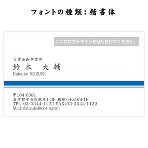テキスト入稿名刺 ヨコ向き 両面カラー印刷 HD-05 自由入力欄(文字大)