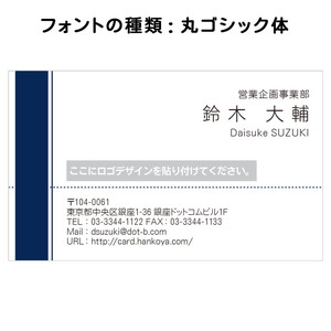 テキスト入稿名刺 ヨコ向き 両面カラー印刷 HE-01 英語表記