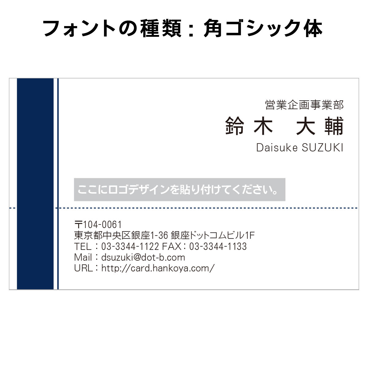 テキスト入稿名刺 ヨコ向き 両面カラー印刷 HE-05 自由入力欄(文字大)