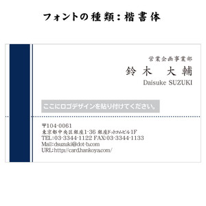 テキスト入稿名刺 ヨコ向き 両面カラー印刷 HE-05 自由入力欄(文字大)