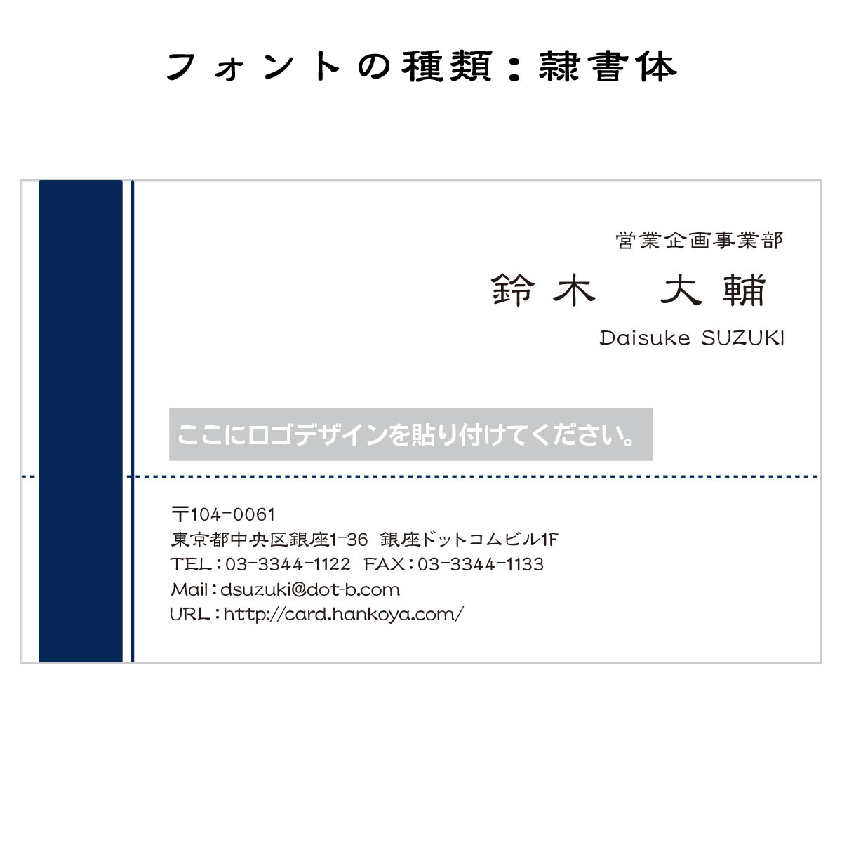 テキスト入稿名刺 ヨコ向き 両面カラー印刷 HE-06 入力欄　2列(文字小)