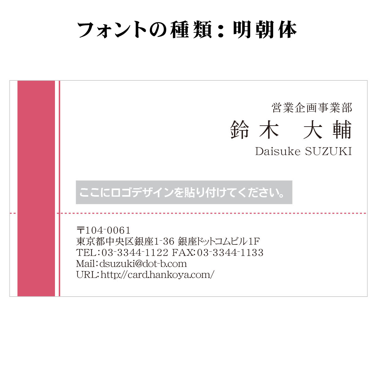 テキスト入稿名刺 ヨコ向き 両面カラー印刷 HG-01 英語表記