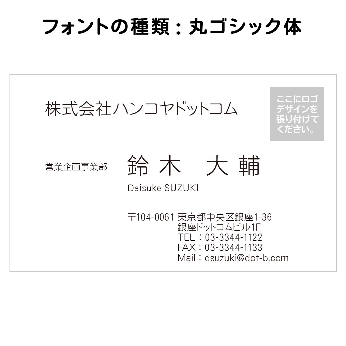 テキスト入稿名刺 ヨコ向き 両面カラー印刷 HH-06 入力欄 2列(文字小)
