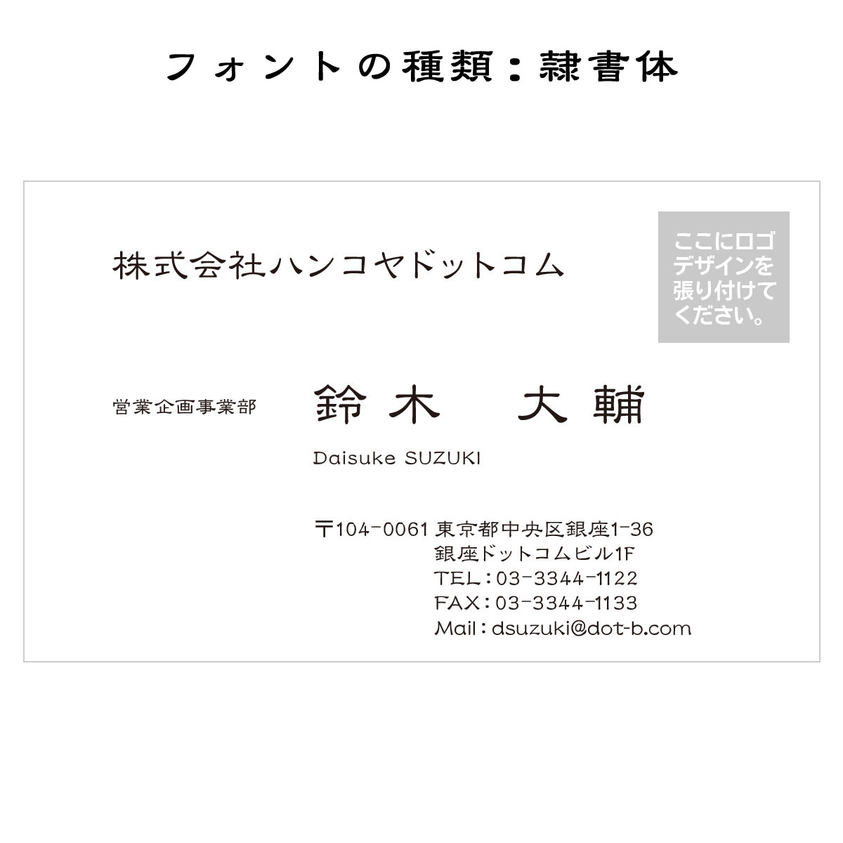 テキスト入稿名刺 ヨコ向き 両面カラー印刷 HH-06 入力欄 2列(文字小)