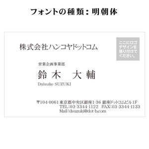 テキスト入稿名刺 ヨコ向き 両面カラー印刷 HI-01 英語表記