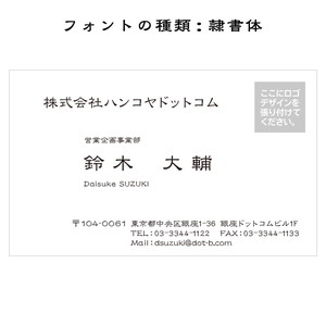 テキスト入稿名刺 ヨコ向き 両面カラー印刷 HI-01 英語表記