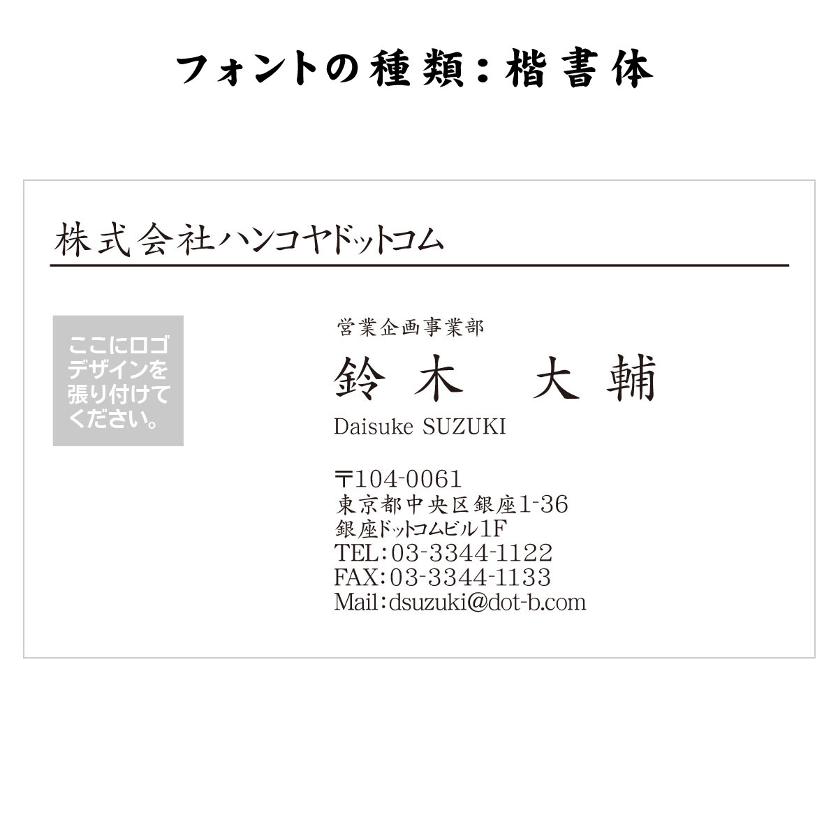 テキスト入稿名刺 ヨコ向き 両面カラー印刷 HJ-01 英語表記