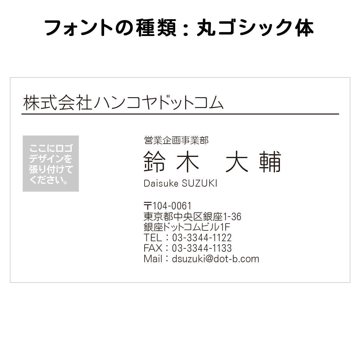 テキスト入稿名刺 ヨコ向き 両面カラー印刷 HJ-01 英語表記