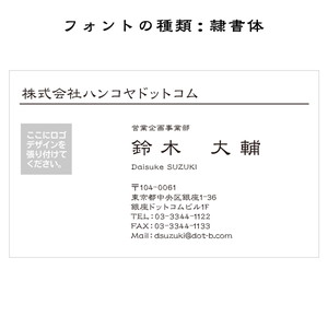テキスト入稿名刺 ヨコ向き 両面カラー印刷 HJ-01 英語表記
