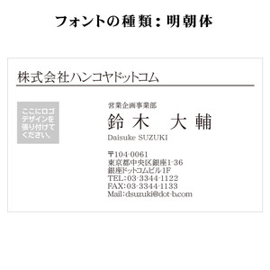 テキスト入稿名刺 ヨコ向き 両面カラー印刷 HJ-04 自由入力欄(文字小)