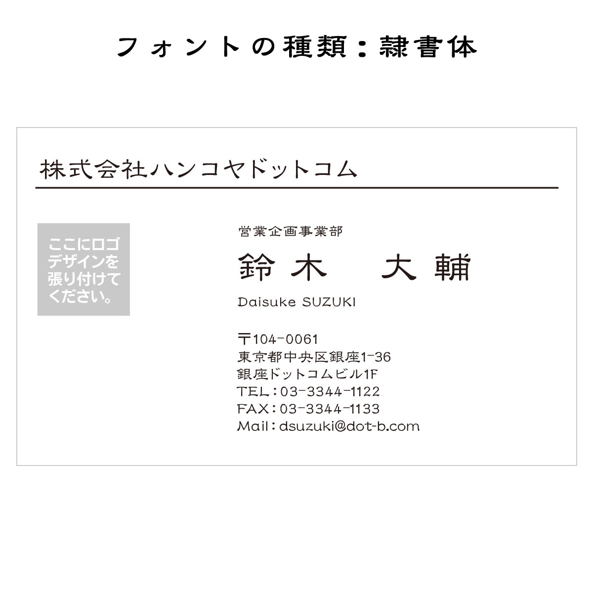 テキスト入稿名刺 ヨコ向き 両面カラー印刷 HJ-04 自由入力欄(文字小)