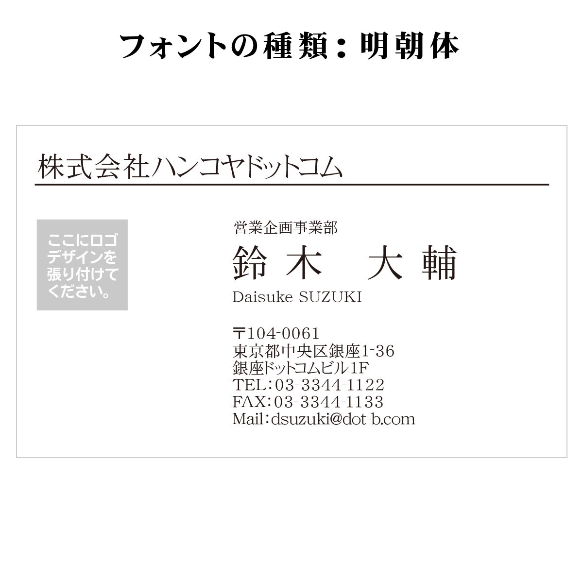 テキスト入稿名刺 ヨコ向き 両面カラー印刷 HJ-06 入力欄 2列(文字小)