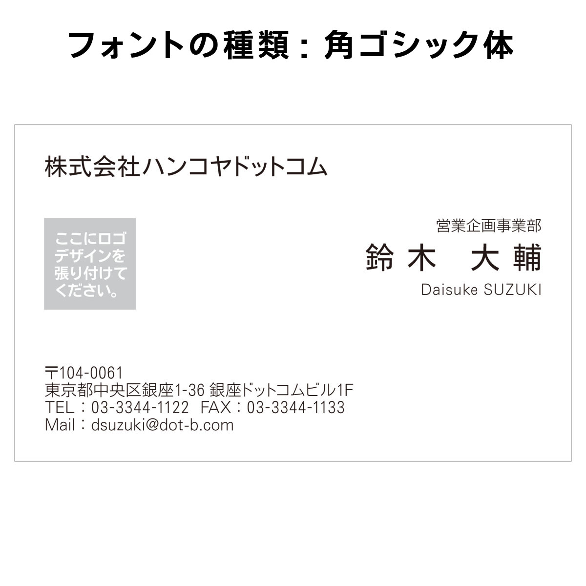 テキスト入稿名刺 ヨコ向き 両面カラー印刷 HK-01 英語表記
