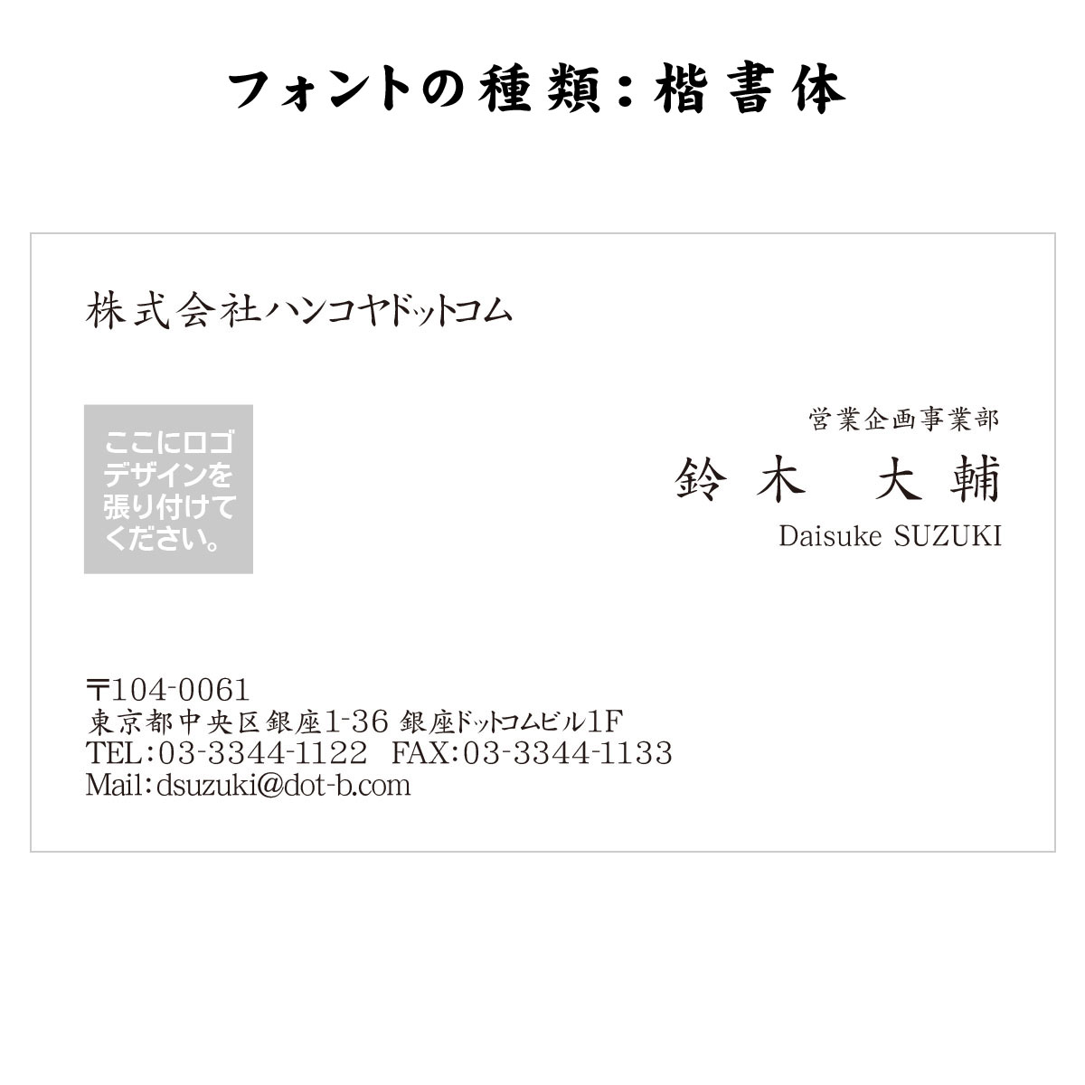 テキスト入稿名刺 ヨコ向き 両面カラー印刷 HK-01 英語表記