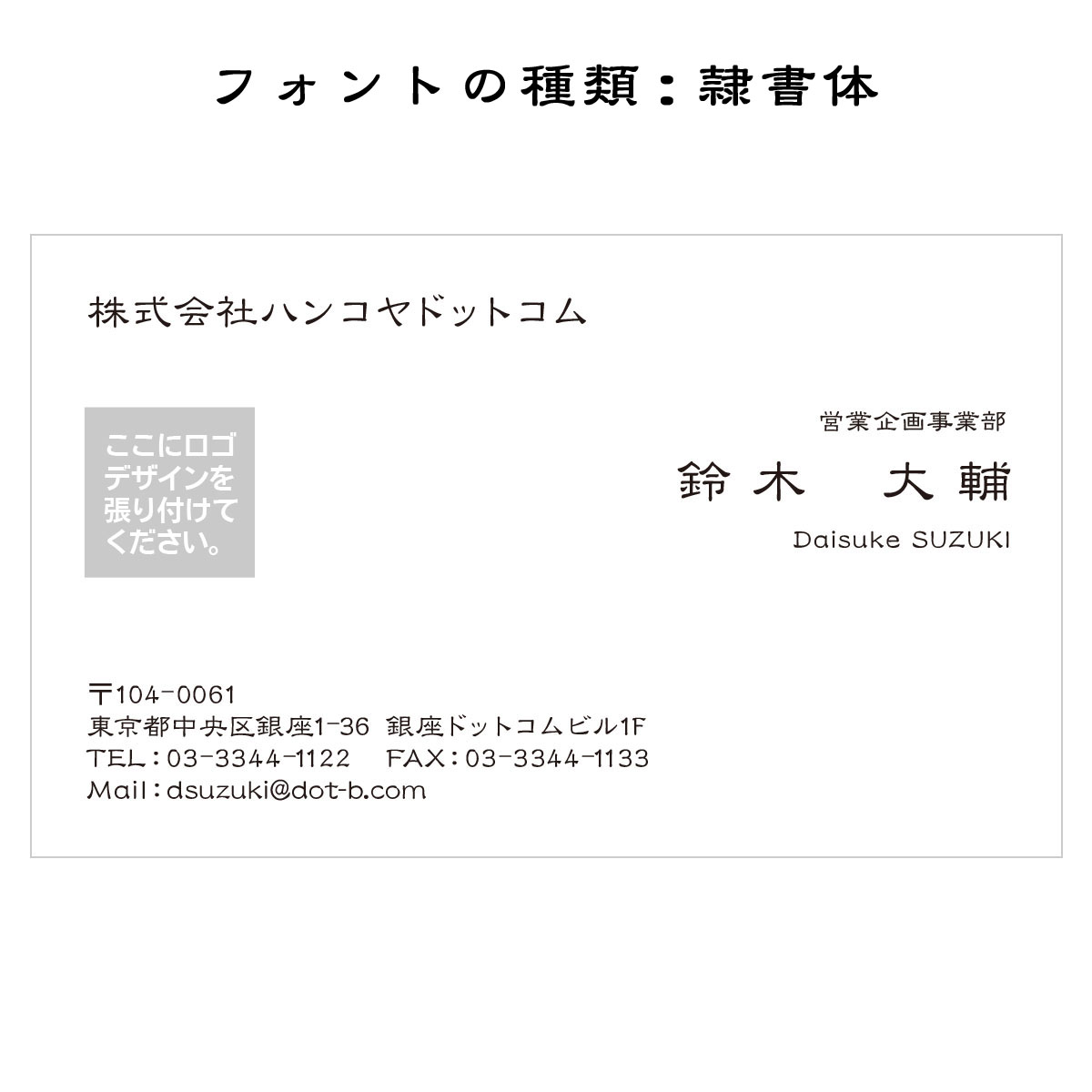 テキスト入稿名刺 ヨコ向き 両面カラー印刷 HK-01 英語表記