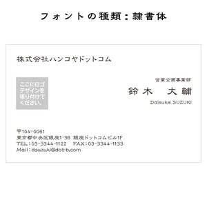 テキスト入稿名刺 ヨコ向き 両面カラー印刷 HK-01 英語表記