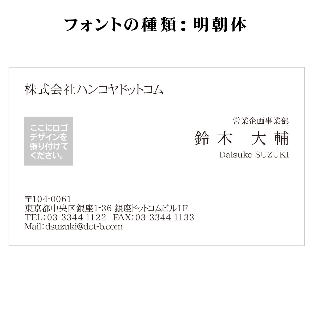 テキスト入稿名刺 ヨコ向き 両面カラー印刷 HK-05 自由入力欄(文字大)