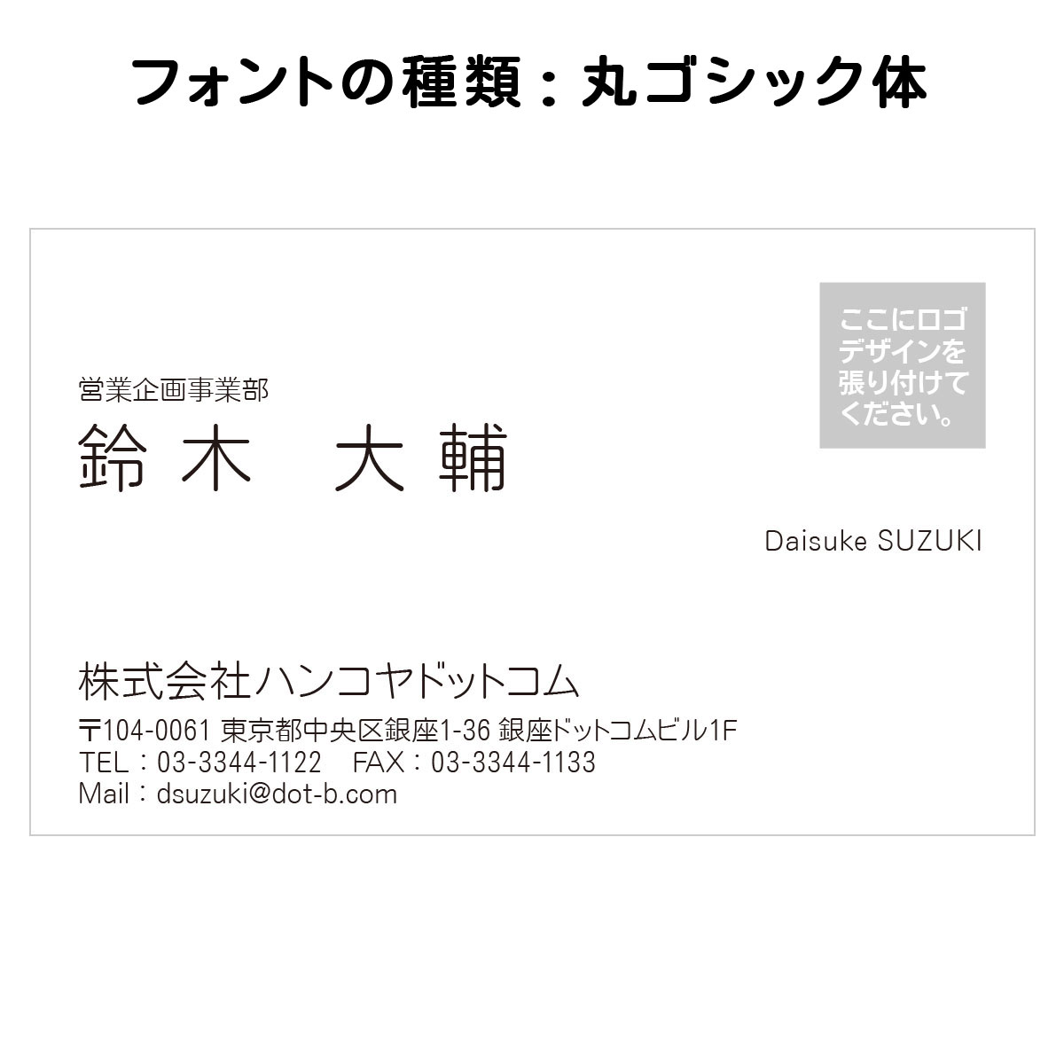 テキスト入稿名刺 ヨコ向き 両面カラー印刷 HL-01 英語表記