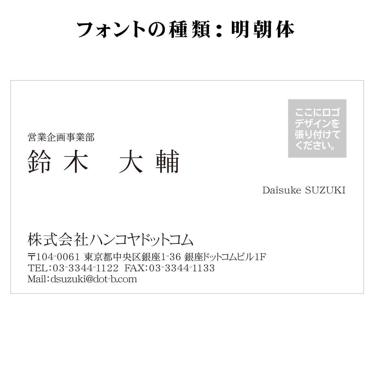 テキスト入稿名刺 ヨコ向き 両面カラー印刷 HL-06 入力欄　2列(文字小)