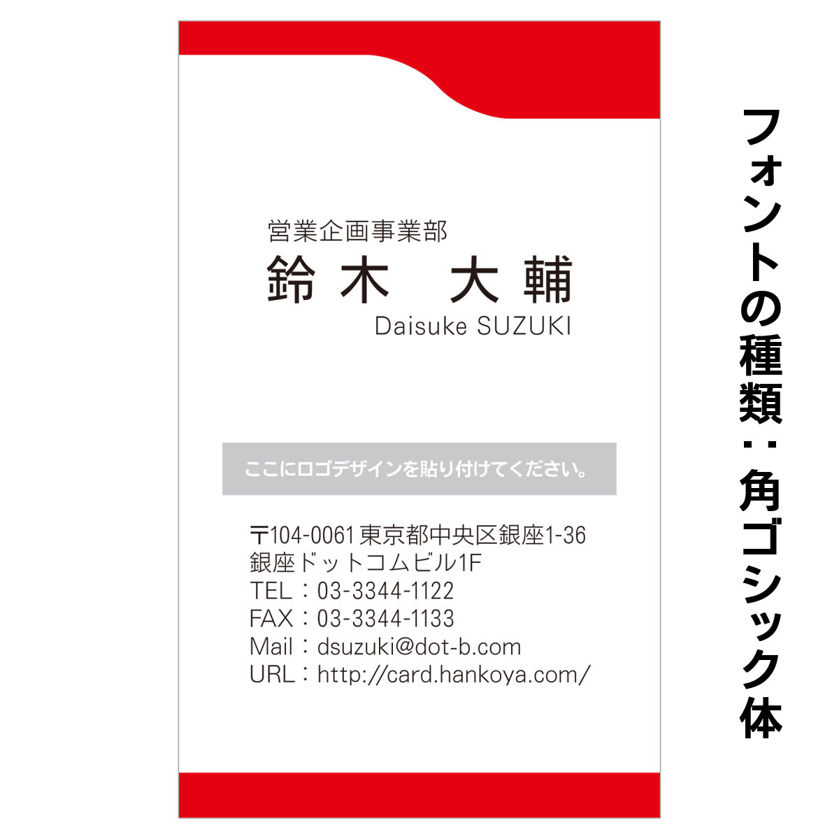 テキスト入稿名刺 タテ向き両面カラー印刷 HM-04 自由入力欄(文字小)
