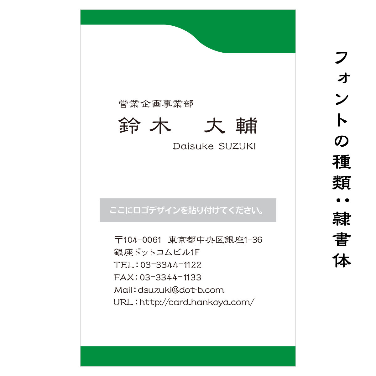 名刺作成 名刺印刷 100枚 両面 フルカラー 無 紙ケース付 No.0536