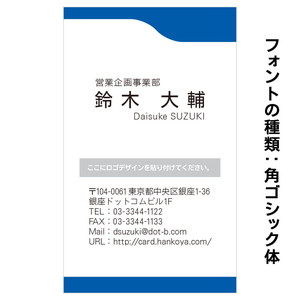 テキスト入稿名刺 タテ向き両面カラー印刷 HP-01 英語表記