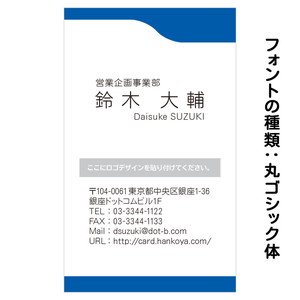 テキスト入稿名刺 タテ向き両面カラー印刷 HP-01 英語表記