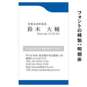 テキスト入稿名刺 タテ向き両面カラー印刷 HP-05 自由入力欄(文字大)