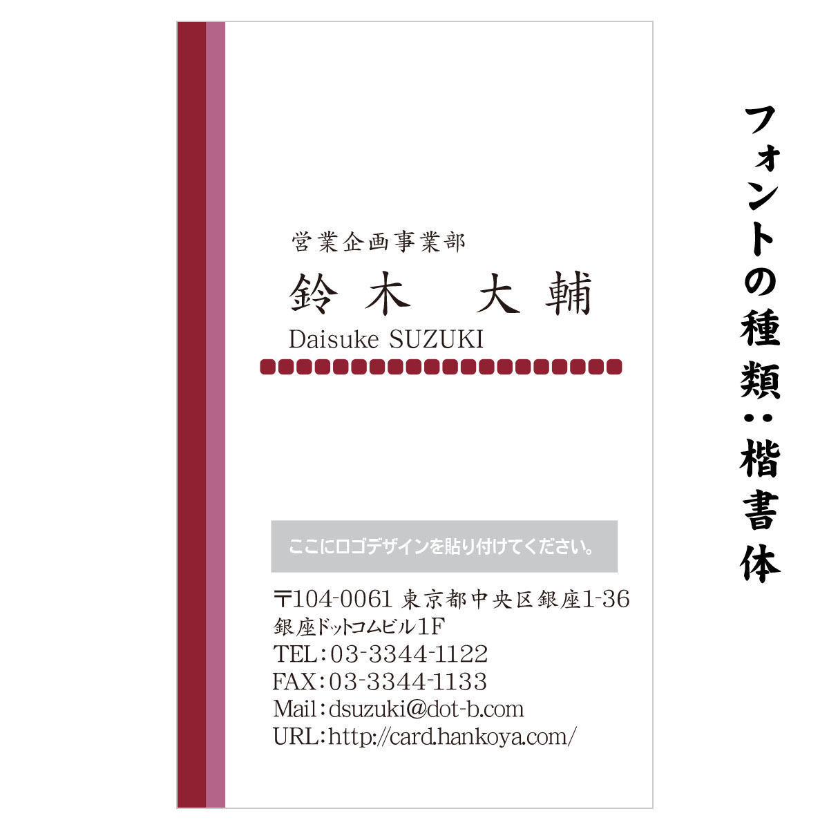 テキスト入稿名刺 タテ向き両面カラー印刷 HQ-02 拠点一覧
