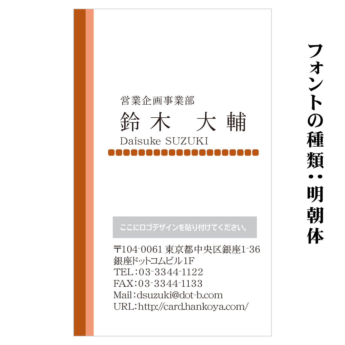テキスト入稿名刺 タテ向き両面カラー印刷 HR-01 英語表記