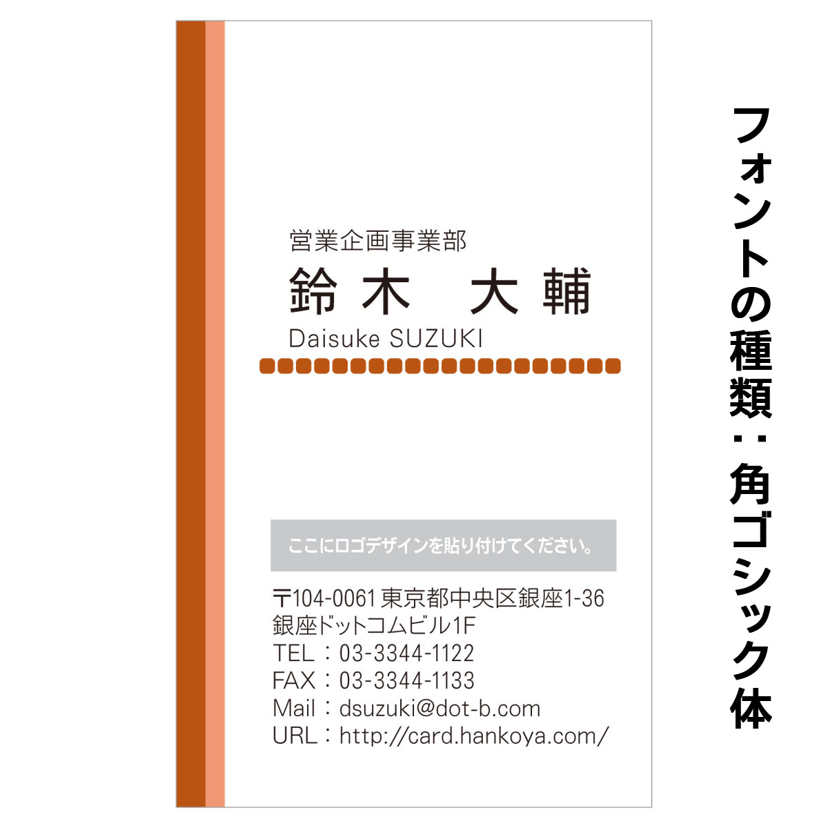 テキスト入稿名刺 タテ向き両面カラー印刷 HR-01 英語表記