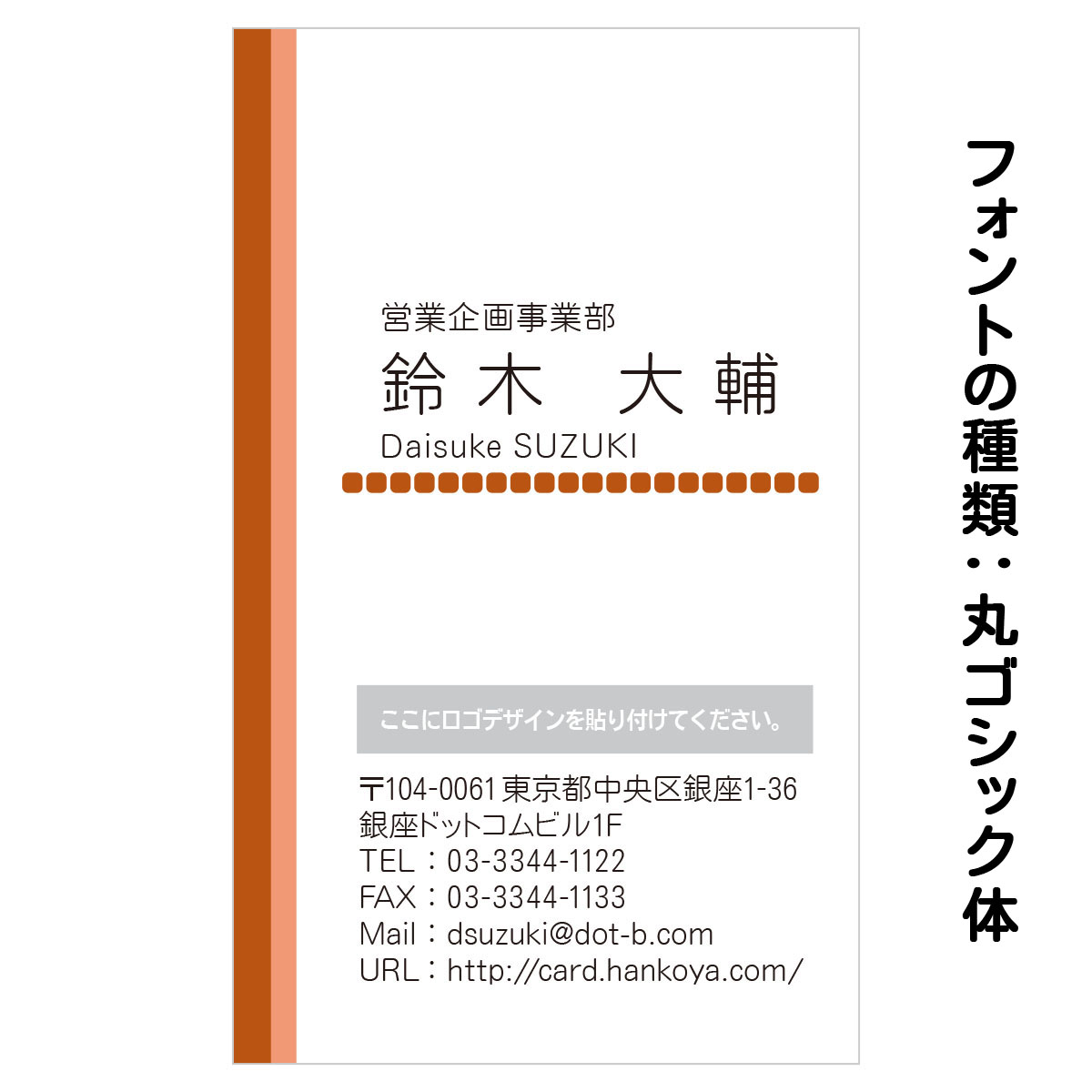 テキスト入稿名刺 タテ向き両面カラー印刷 HR-04 自由入力欄(文字小)