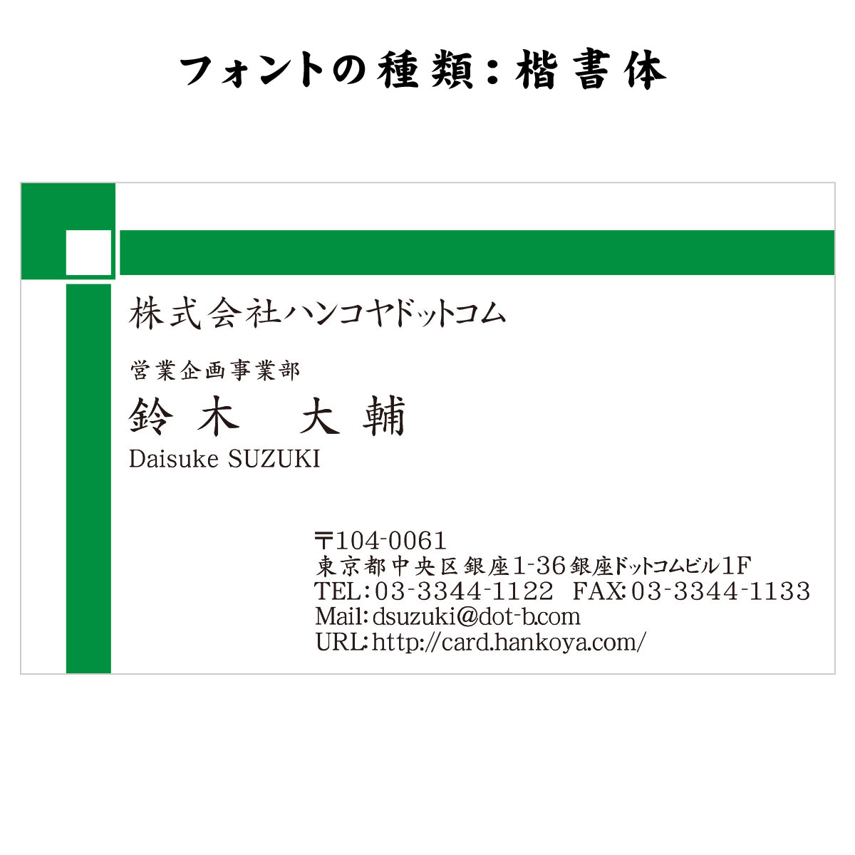 【サイン入り、名刺つき】椎乃味醂 語用論 + 多面体、鏡面 セット テキスト入稿名刺 ヨコ向き 片面カラー印刷 H1 ｜名刺の作成なら
