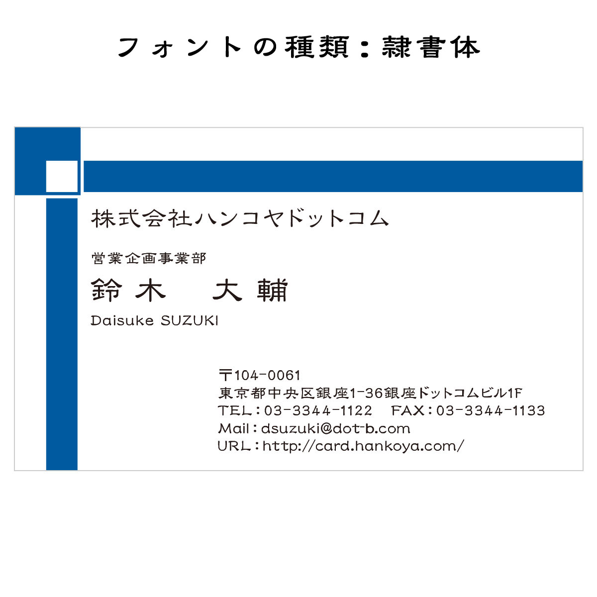 テキスト入稿名刺 ヨコ向き 片面カラー印刷 AB