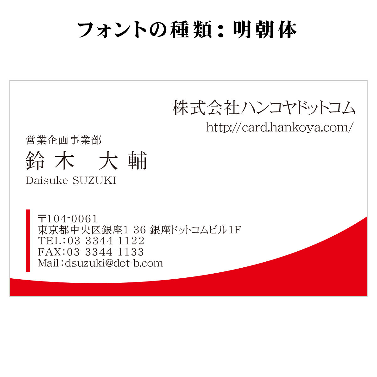 テキスト入稿名刺 ヨコ向き 片面カラー印刷 AG
