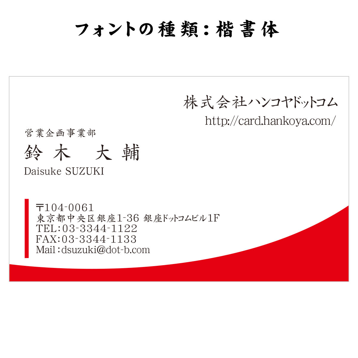 テキスト入稿名刺 ヨコ向き 片面カラー印刷 AG