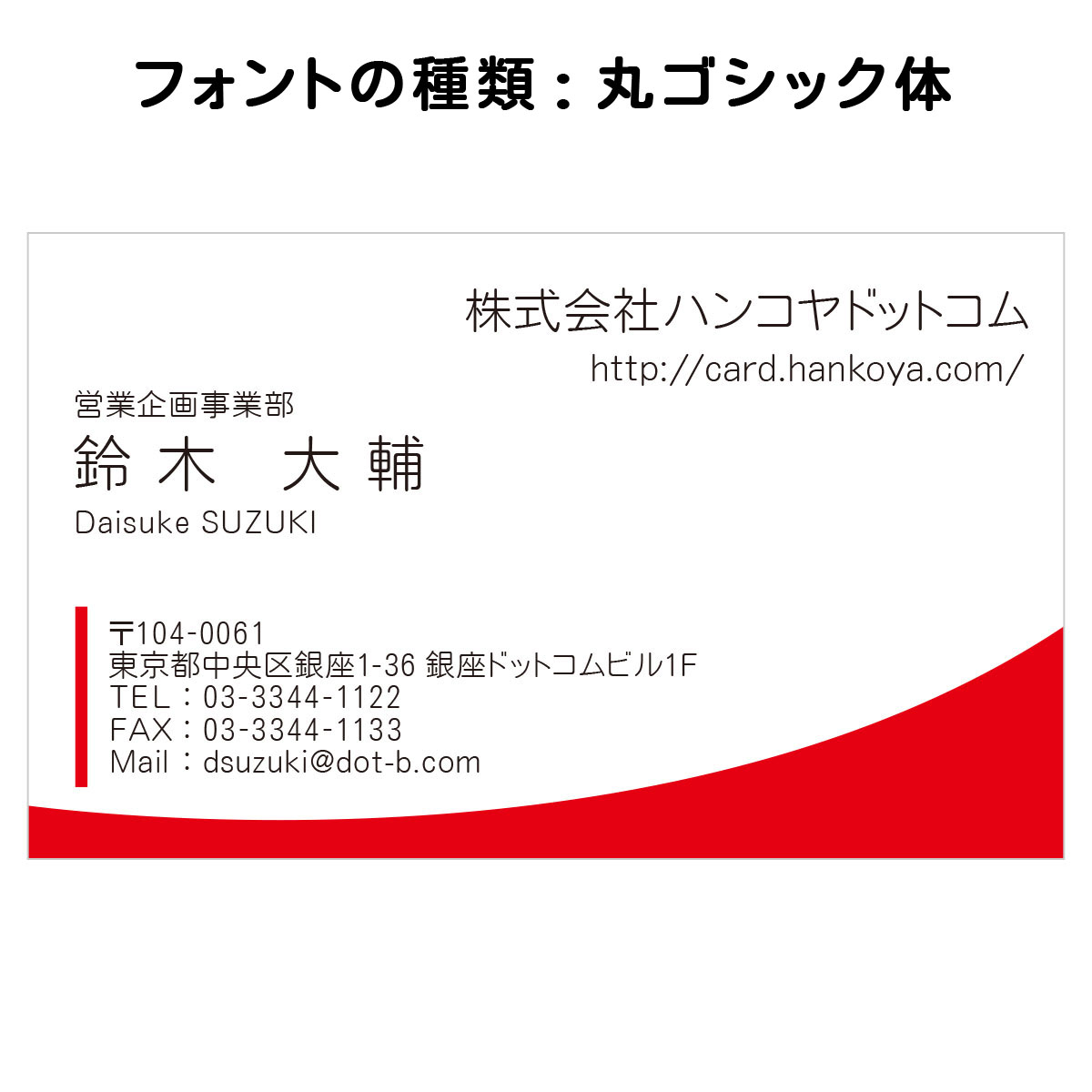 テキスト入稿名刺 ヨコ向き 片面カラー印刷 AG
