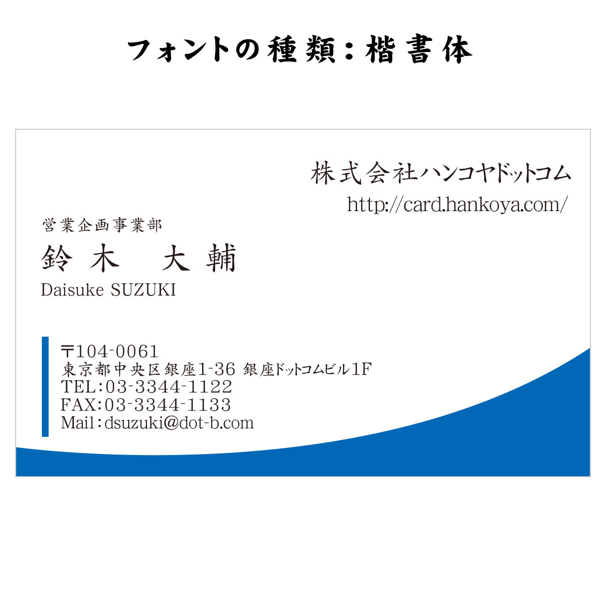 テキスト入稿名刺 ヨコ向き 片面カラー印刷 AJ