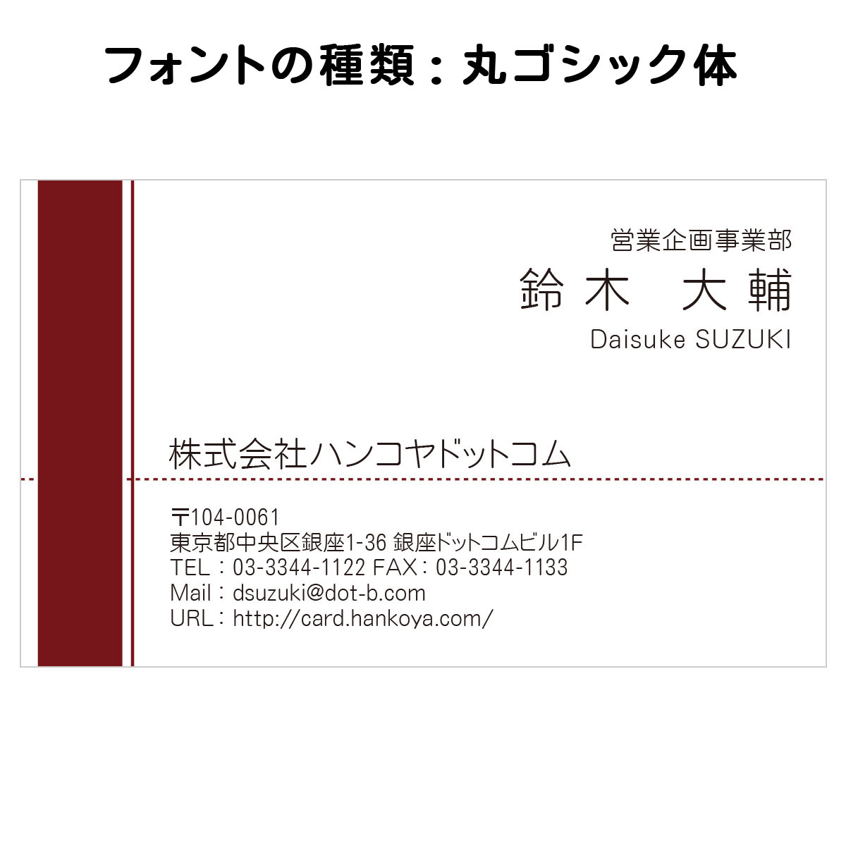 テキスト入稿名刺 ヨコ向き 片面カラー印刷 AS