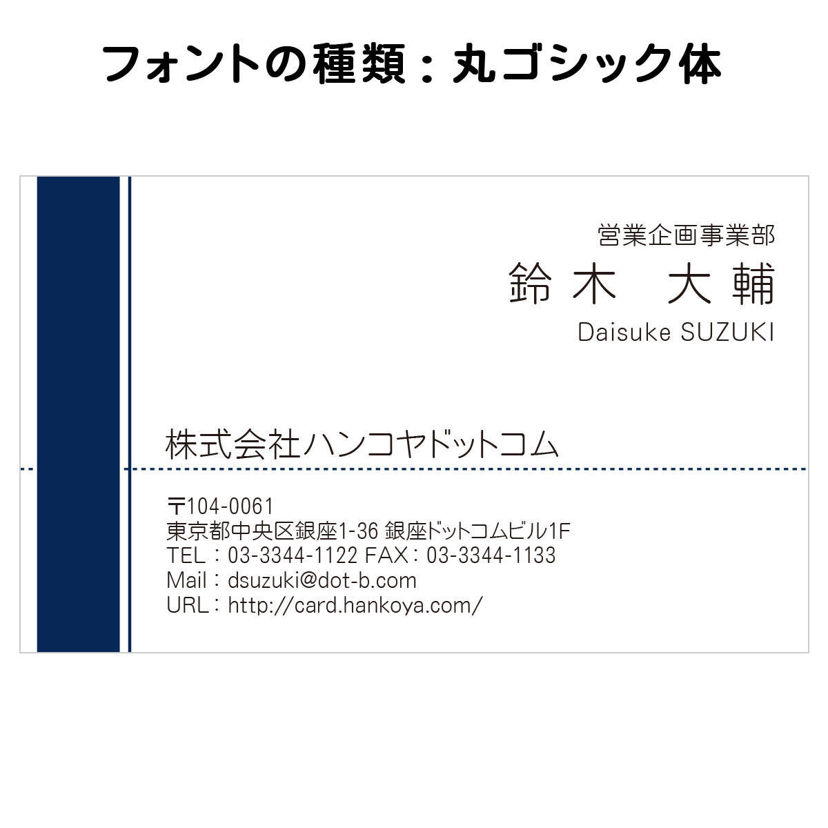 テキスト入稿名刺 ヨコ向き 片面カラー印刷 AV