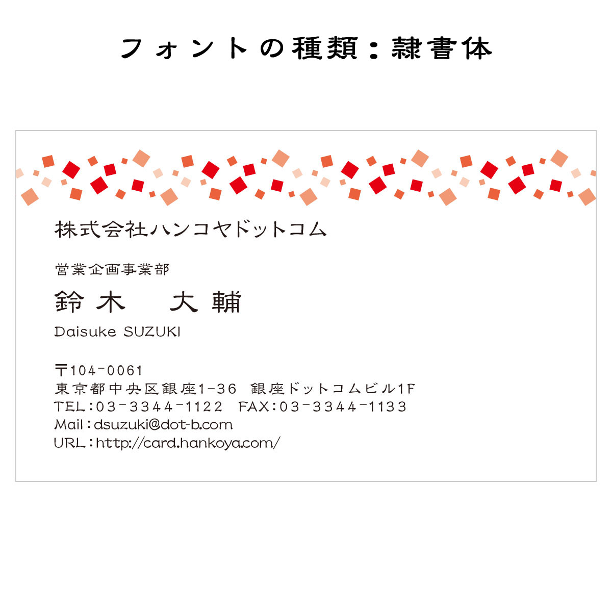 テキスト入稿名刺 ヨコ向き 片面カラー印刷 AW