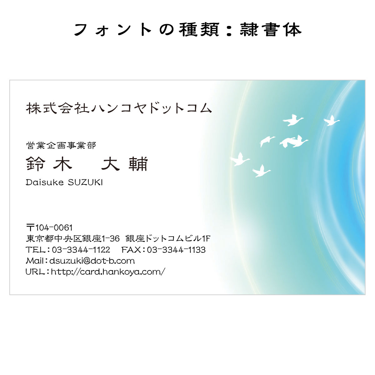 テキスト入稿名刺 ヨコ向き 片面カラー印刷 C1