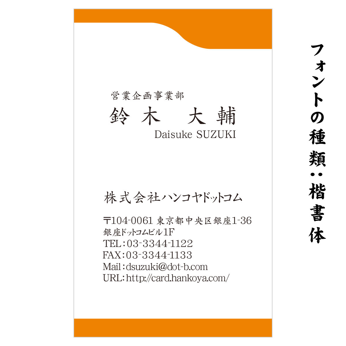テキスト入稿名刺 タテ向き片面カラー印刷 E1