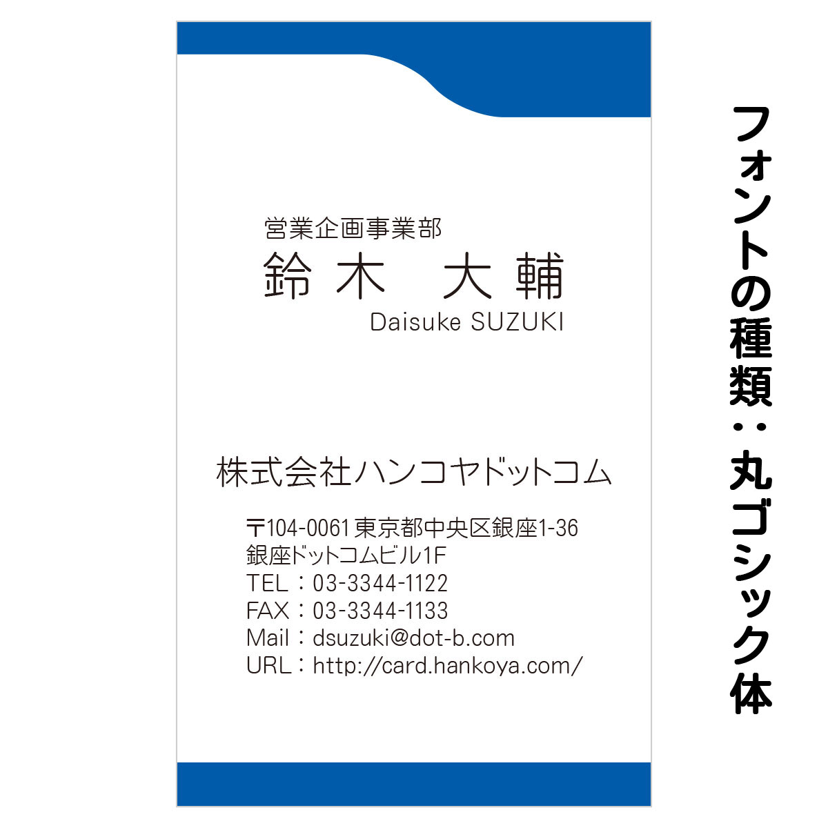 テキスト入稿名刺 タテ向き片面カラー印刷 E3