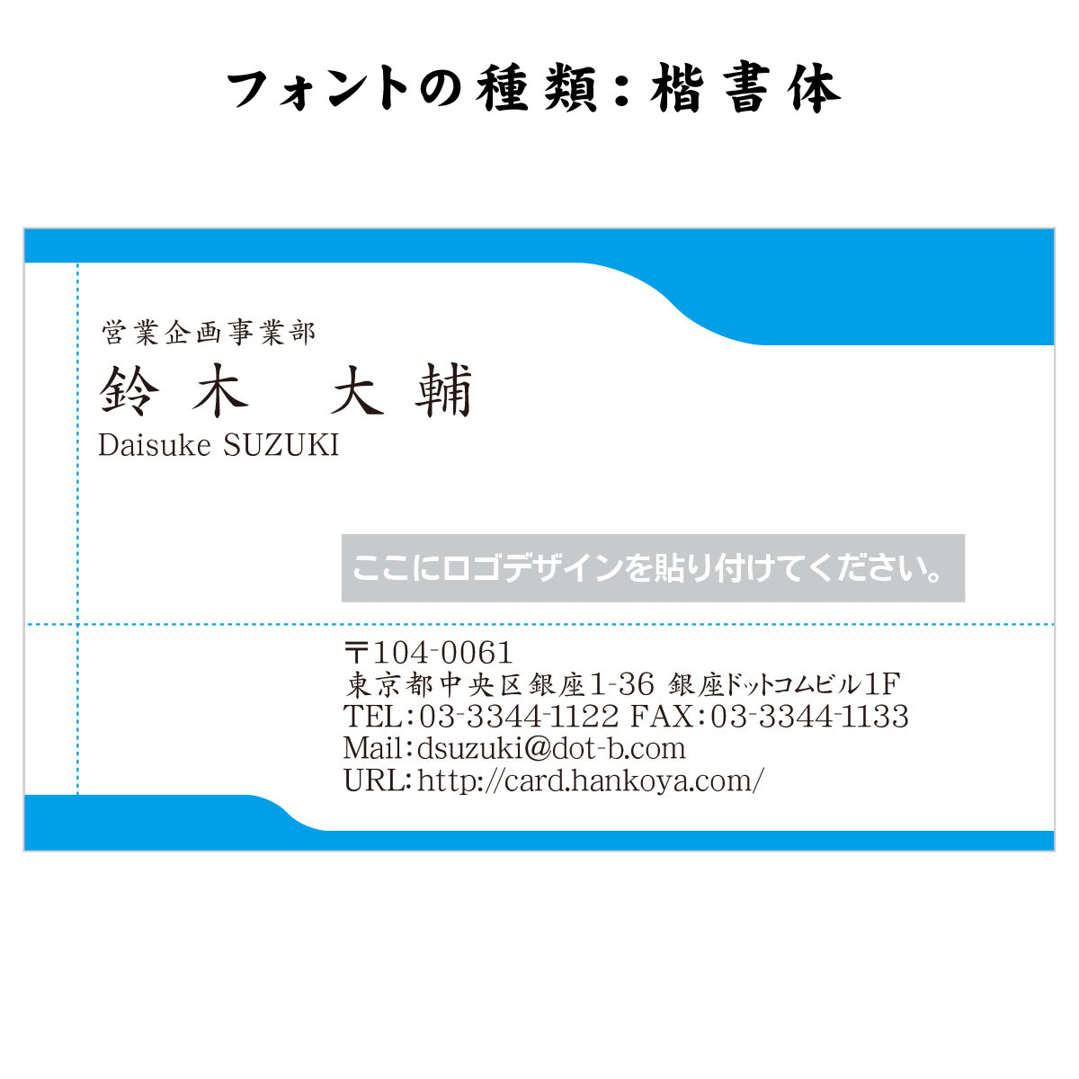 テキスト入稿名刺 ヨコ向き 片面カラー印刷 H5