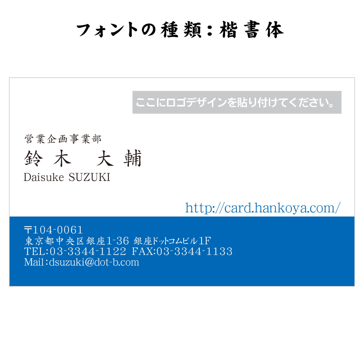 テキスト入稿名刺 ヨコ向き 片面カラー印刷 H9