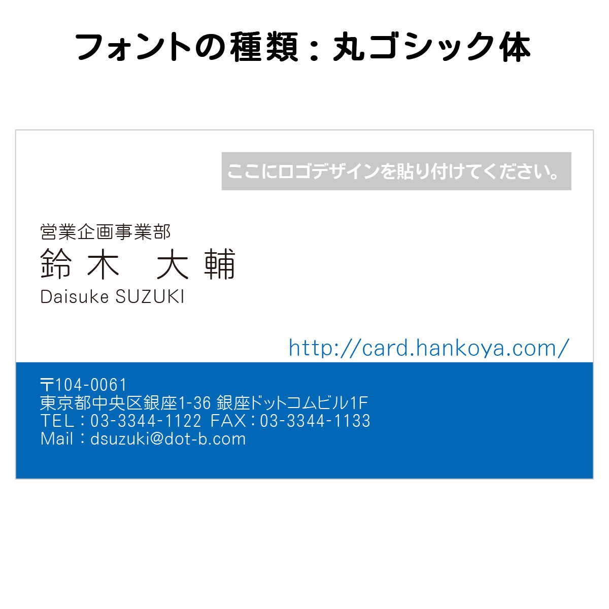 テキスト入稿名刺 ヨコ向き 片面カラー印刷 H9