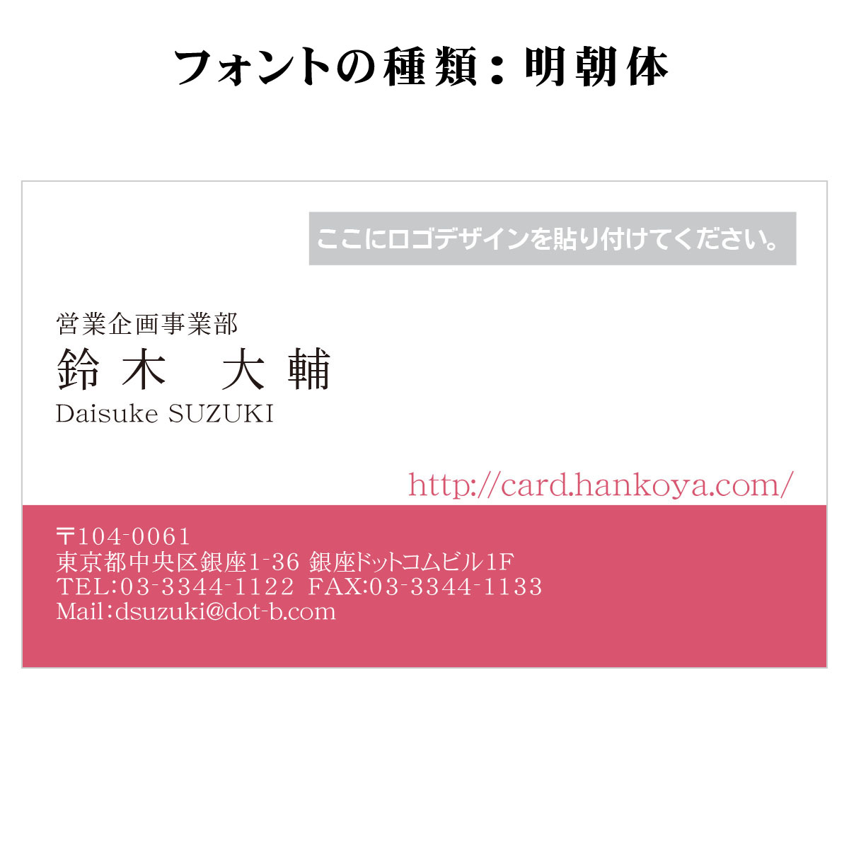 テキスト入稿名刺 ヨコ向き 片面カラー印刷 HA