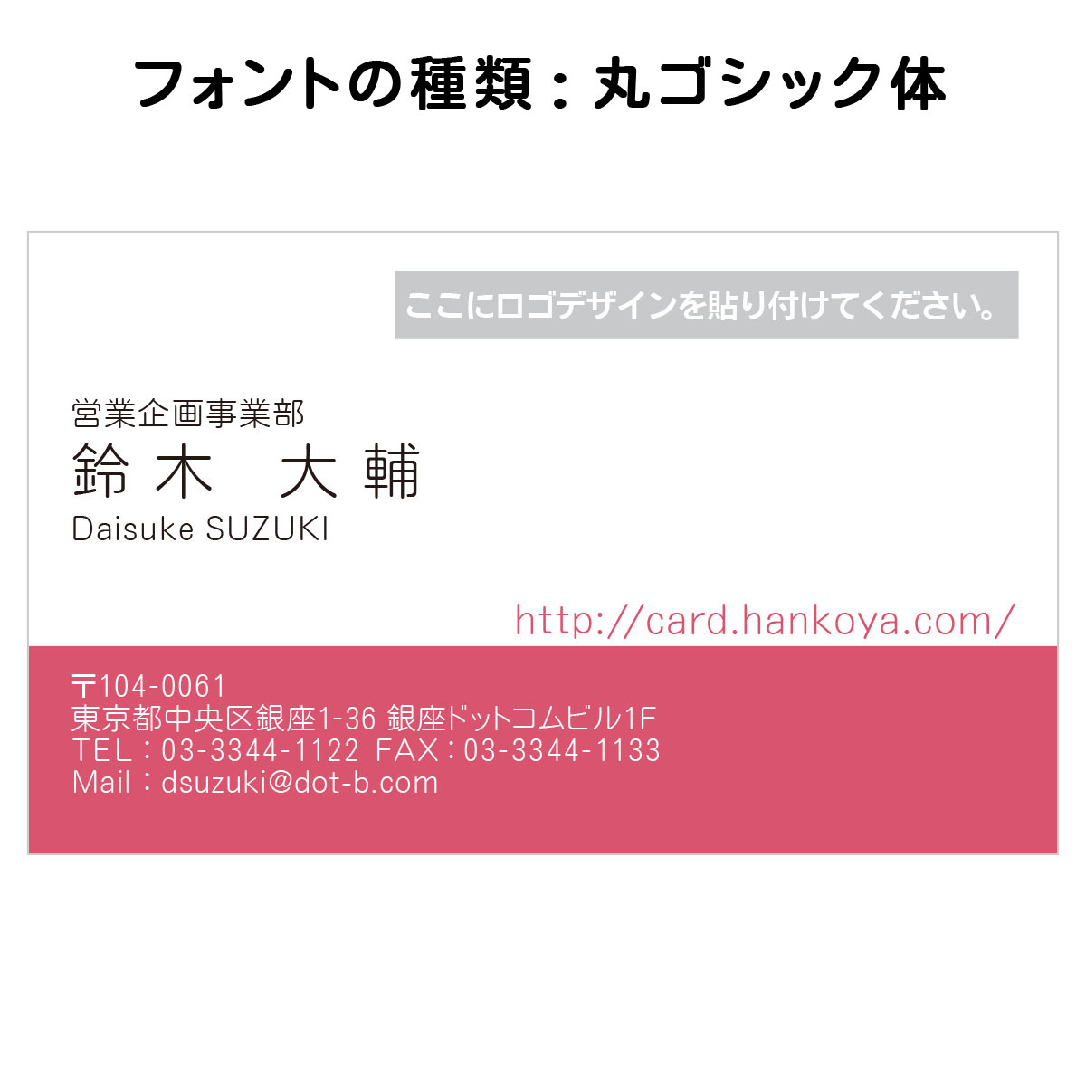 テキスト入稿名刺 ヨコ向き 片面カラー印刷 HA