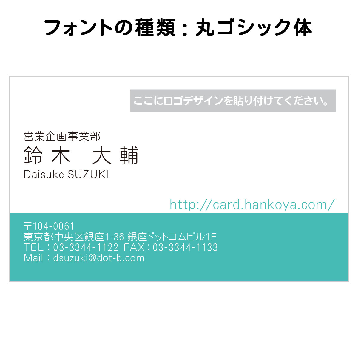 テキスト入稿名刺 ヨコ向き 片面カラー印刷 HB